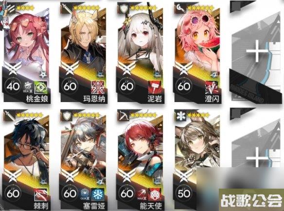 明日方舟SL-S-3突袭怎么打-火山旅梦SLS3我正向西去攻略