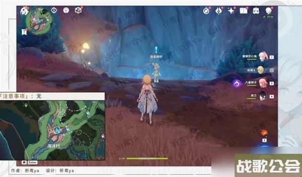 原神4.0世界任务旧世遗音攻略