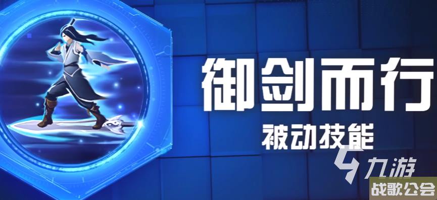 曙光英雄吕洞宾连招技巧 曙光英雄吕洞宾详解