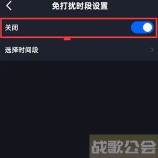 菜鸟裹裹在哪取消消息免打扰 菜鸟裹裹取消消息免打扰方法
