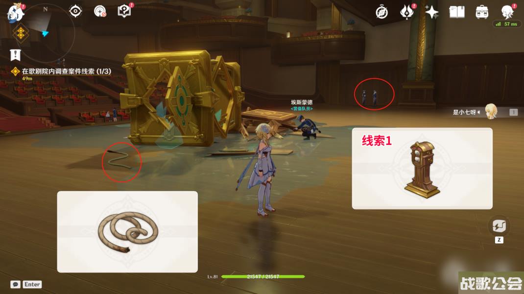 原神白露与黑潮的序诗任务方法