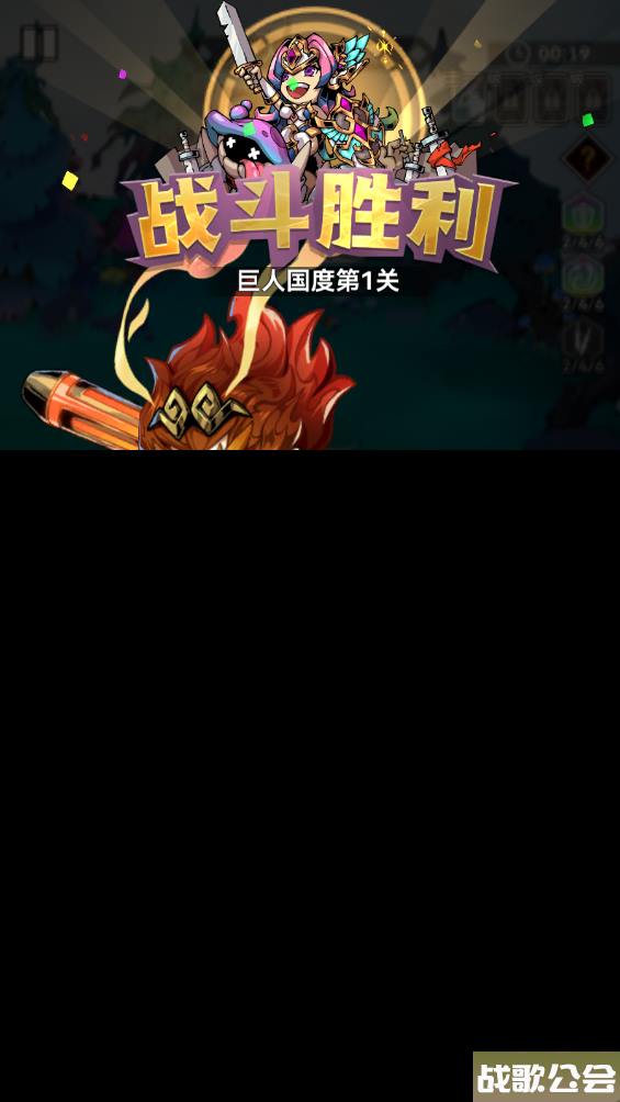 幻境旅者玩法介绍篇：野外玩法（二）