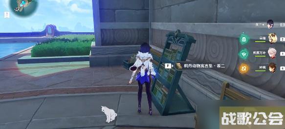 原神欺诈师列那成就怎么做