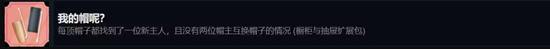 往左一点成就攻略-a-little-to-the-left扩展包全成就攻略