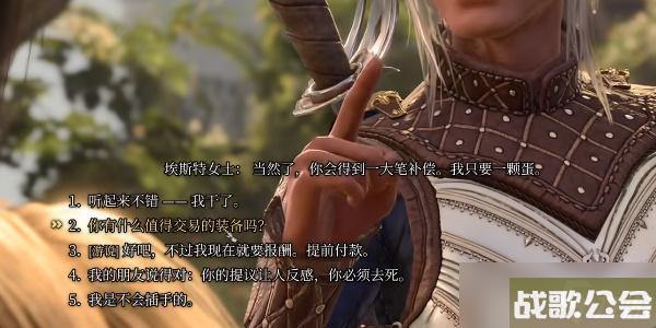 博德之门3热情灰烬手套怎么获取