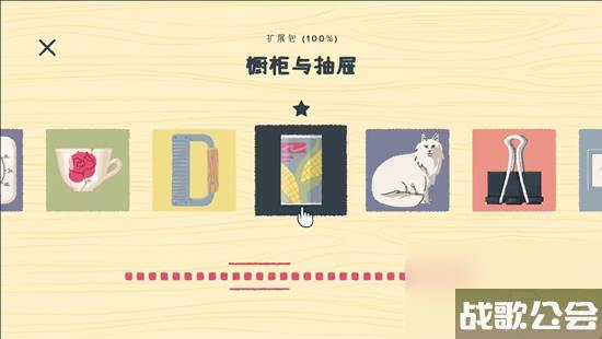 往左一点成就攻略-a-little-to-the-left扩展包全成就攻略