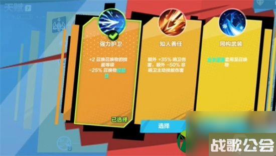 火炬之光无限召唤天赋加点-火炬之光无限召唤BD加点