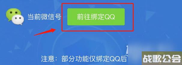 命运方舟怎么开启和关闭游戏登录保护