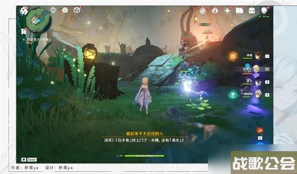 原神4.0世界任务一条枫丹信息攻略