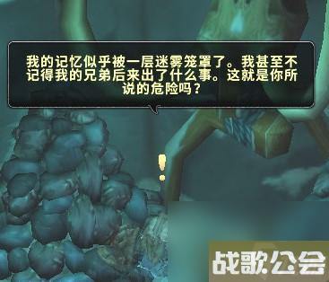 魔兽世界元素愤怒号角攻略 雷蹄的传说详解