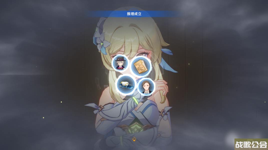 原神白露与黑潮的序诗任务方法
