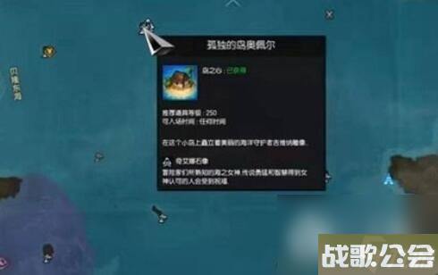 命运方舟岛之心提交兑换方法推荐