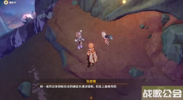 原神旧世遗音任务怎么做-原神旧世遗音世界任务图文通关攻略