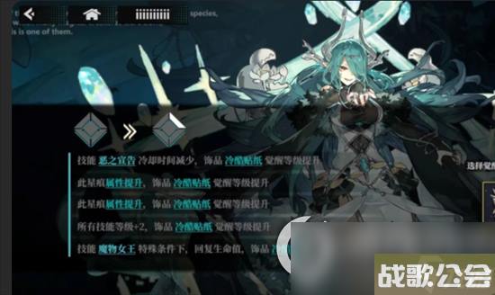 千年之旅阿波菲斯技能有什么-阿波菲斯技能效果介绍
