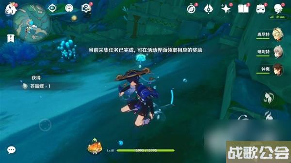 原神博物通志水国寻迹第三关方法