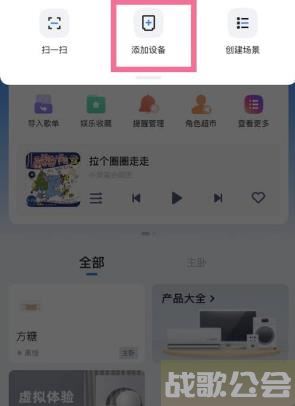 天猫精灵时间不准怎么调 天猫精灵时间不准调试方式