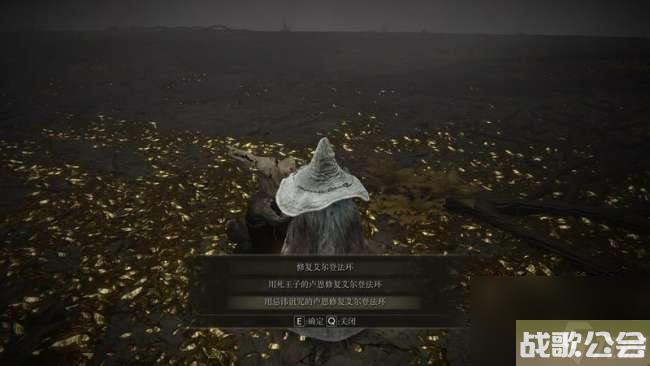艾尔登法环结局解析及触发条件（成就有几个、全结局条件）