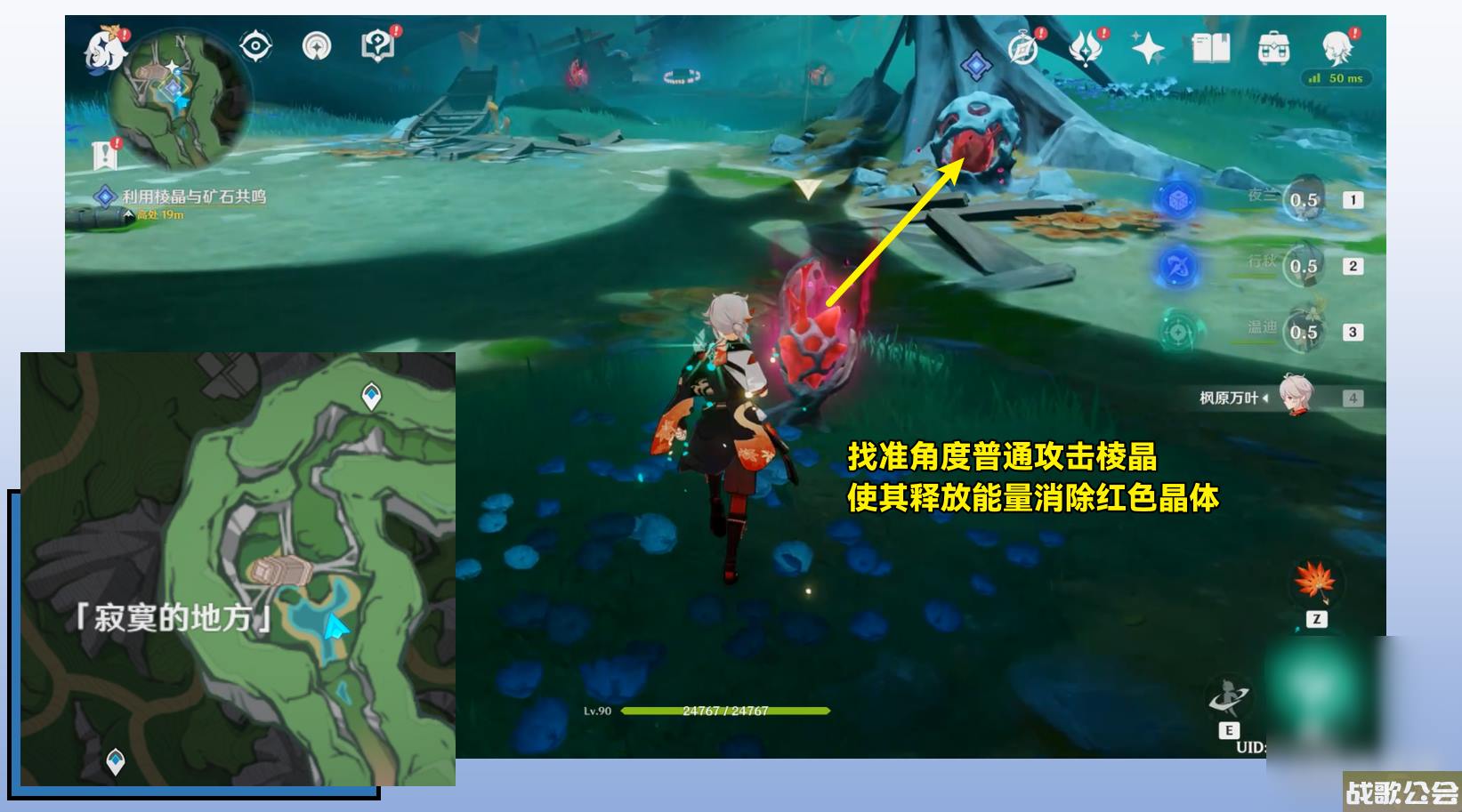 原神海沫与流红的绘染任务完成攻略介绍
