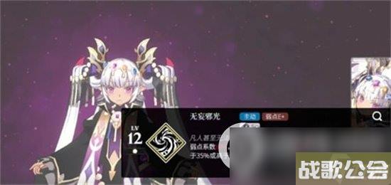 千年之旅小闪技能有什么-小闪技能效果详解