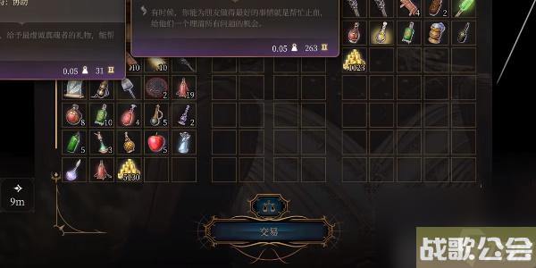 博德之门3恶毒手套怎么获取-博德之门3恶毒手套获取攻略