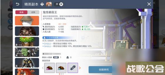 冒险岛枫之传说60级挂机升级攻略-60级挂机升级技巧玩法大全