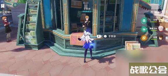 原神怪盗与名侦探成就攻略-原神怪盗与名侦探成就怎么获取