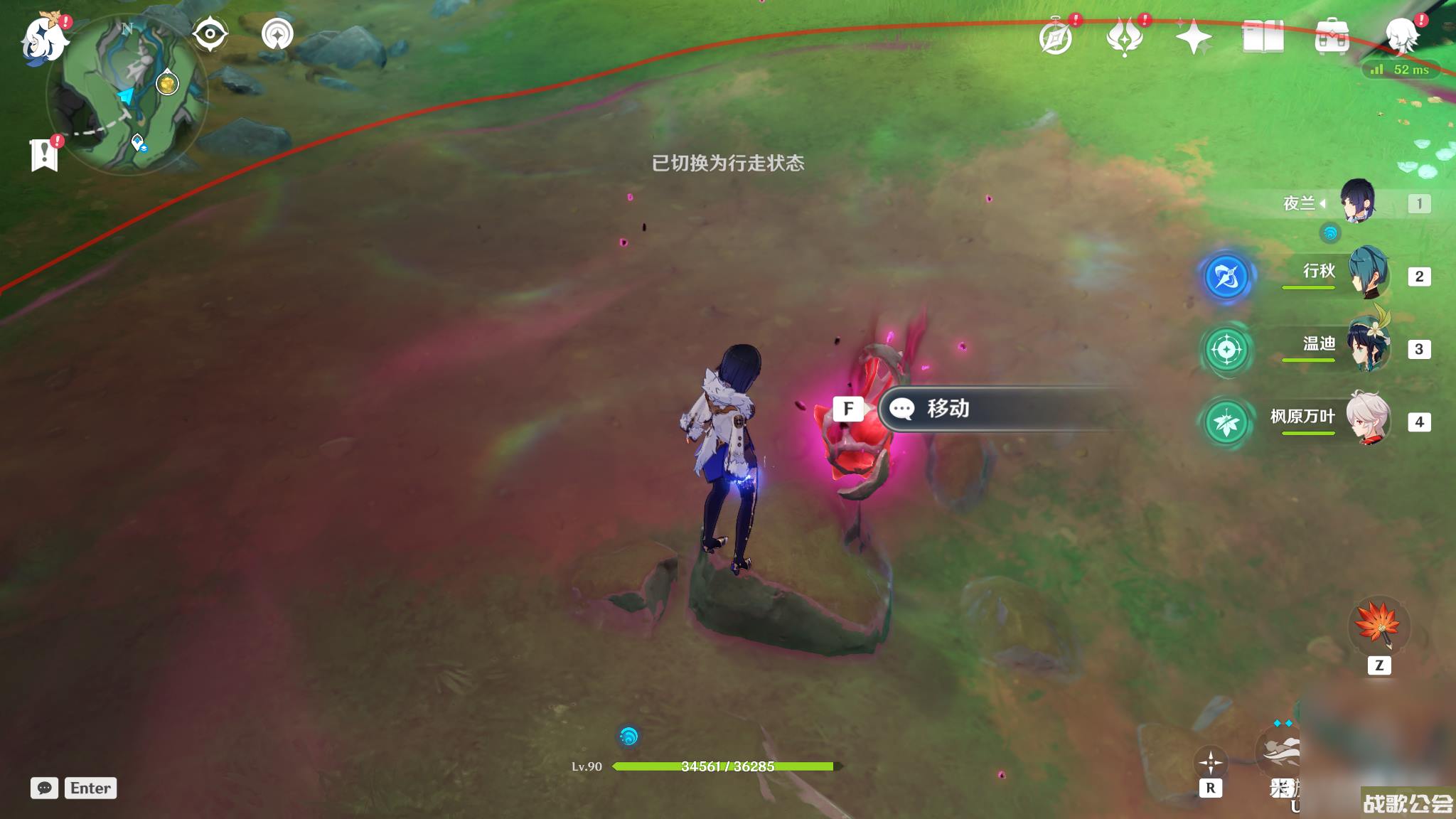 原神海沫与流红的绘染任务完成攻略介绍