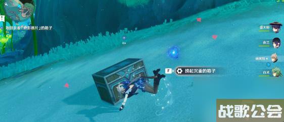 原神三人行先寻明师任务攻略-原神三人行先寻明师任务怎么做