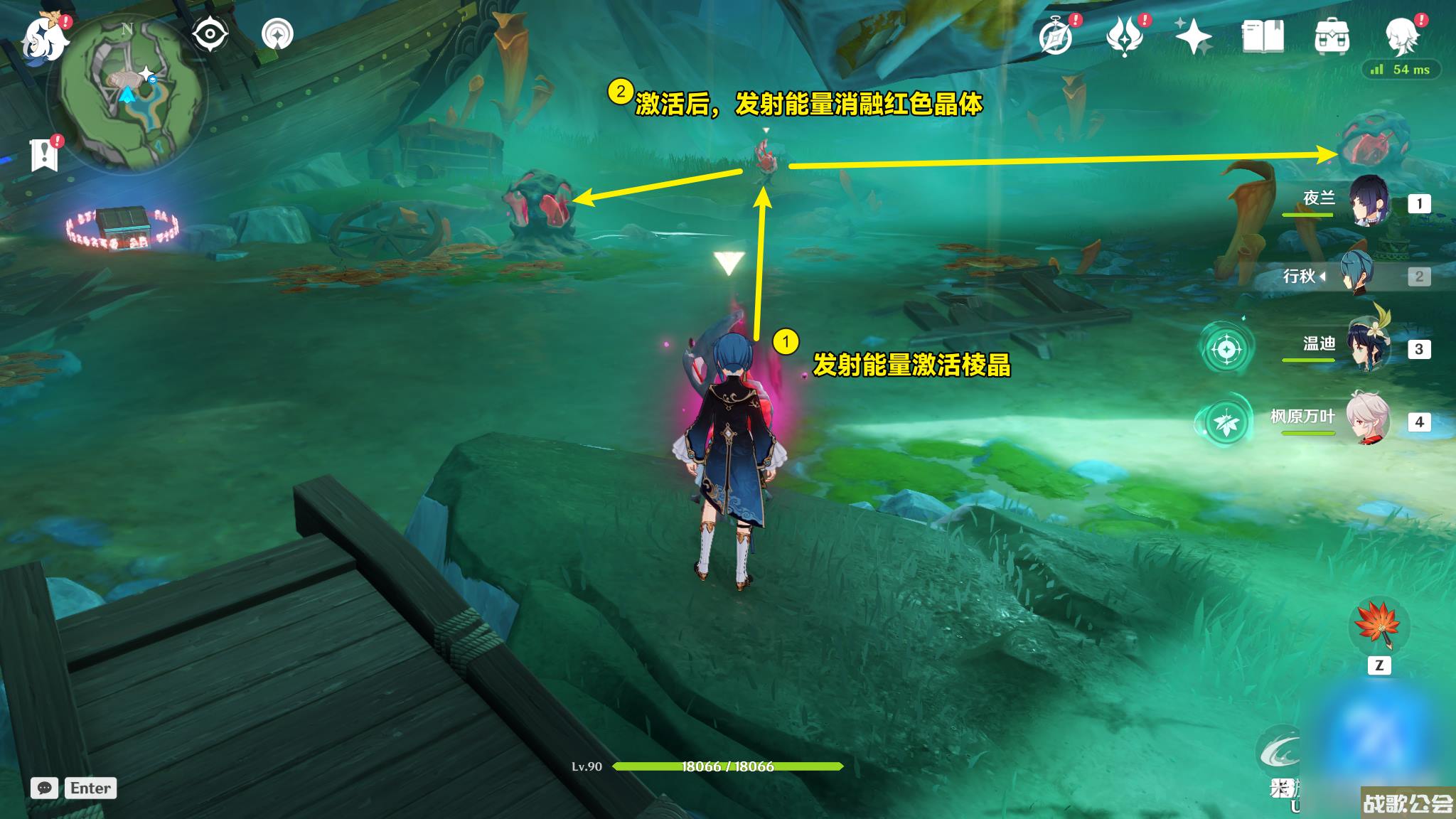 原神海沫与流红的绘染任务完成攻略介绍