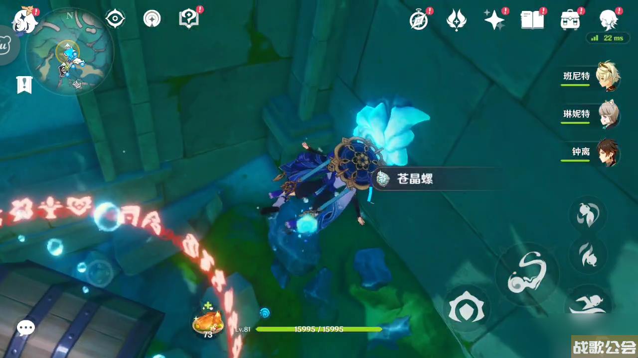 原神碧海撷波之章活动攻略