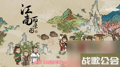 江南百景图人物怎么分配最合理-2023人物最佳分配方案