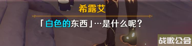 原神日冕的三原色任务怎么完成