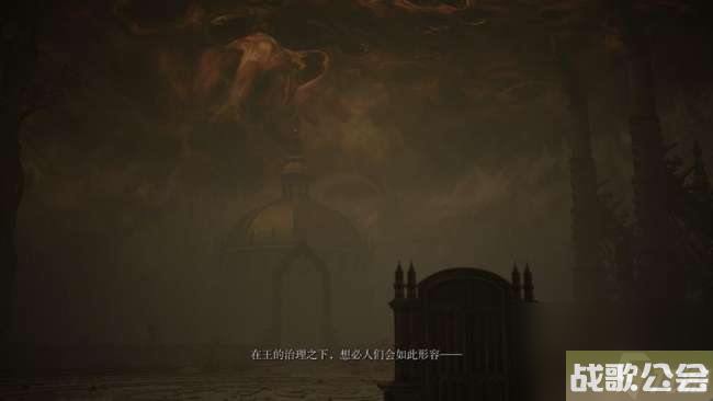 艾尔登法环结局解析及触发条件（成就有几个、全结局条件）