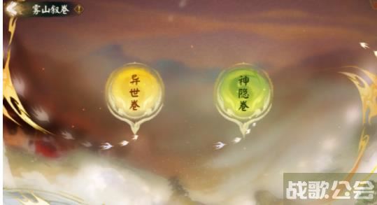 阴阳师雾山问道活动玩法有什么 阴阳师雾山问道活动玩法一览