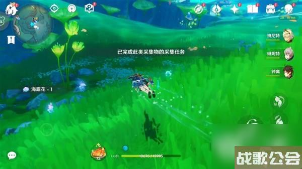 原神博物通志水国寻迹第三关方法