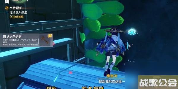 原神4.0世界任务水色潮痕怎么做-原神4.0世界任务水色潮痕攻略