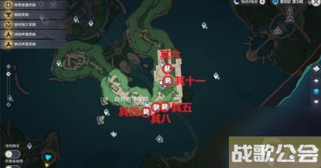 原神神秘的书页位置在哪？神秘的书页收集攻略