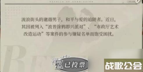 重返未来1999谁将偷走雷米特杯活动攻略