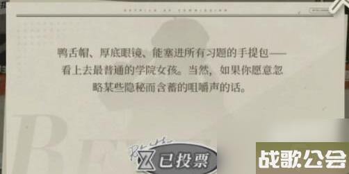 重返未来1999谁将偷走雷米特杯活动攻略
