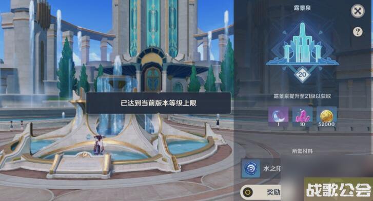 原神水之印怎么获取-水之印获取方法介绍