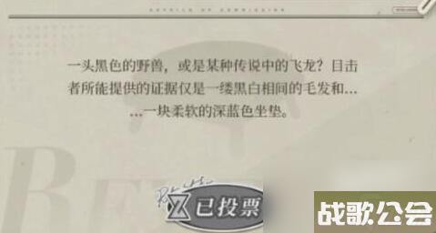 重返未来1999谁将偷走雷米特杯活动攻略
