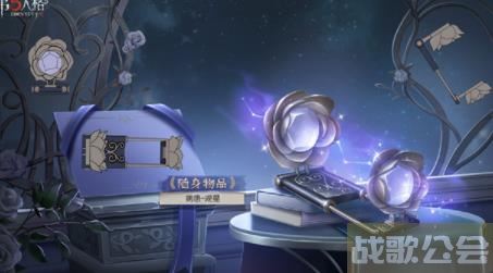第五人格2023七夕活动怎么玩 第五人格2023七夕活动介绍