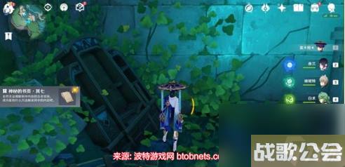 原神神秘的书页怎么用-神秘的书页获取教程及用法
