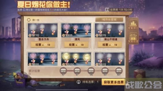 明日之后七夕版本有什么活动 明日之后七夕活动好礼不断