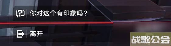 崩坏星穹铁道虚弱的女声任务攻略
