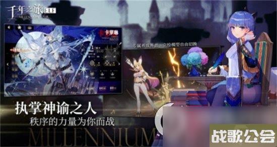 千年之旅龙族都生活在哪里-龙族生活地区介绍