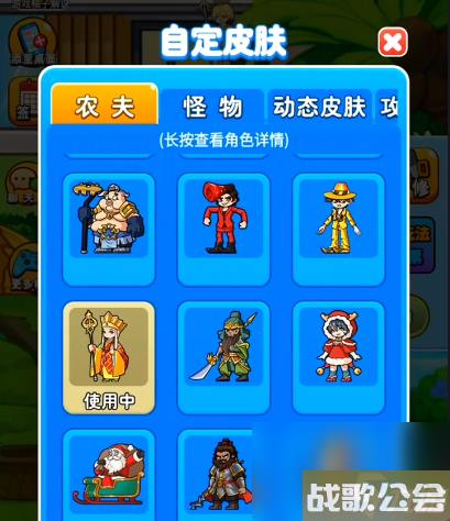 别惹农夫法海怎么解锁-别惹农夫法海皮肤怎么获取
