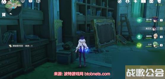 原神神秘的书页怎么用-神秘的书页获取教程及用法