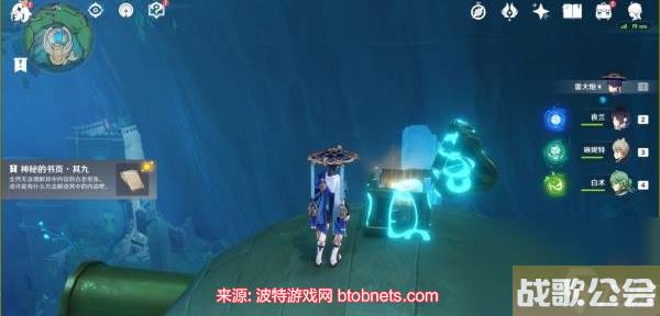 原神神秘的书页怎么用-神秘的书页获取教程及用法