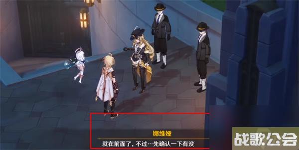 原神如同昔日的微茫月明任务攻略